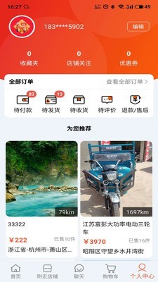 清馨v1.0.8