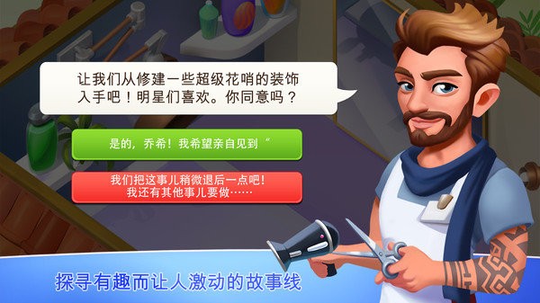 我的美容Spa馆v0.1.79