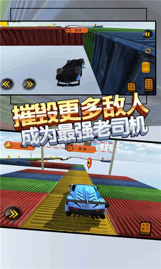 空中赛车狂飙v2.1