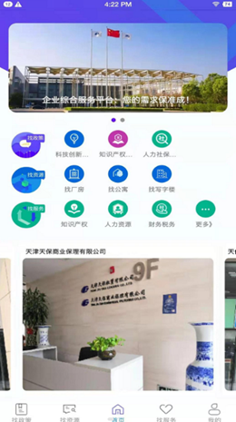 保准成v1.0.0（20211223100）