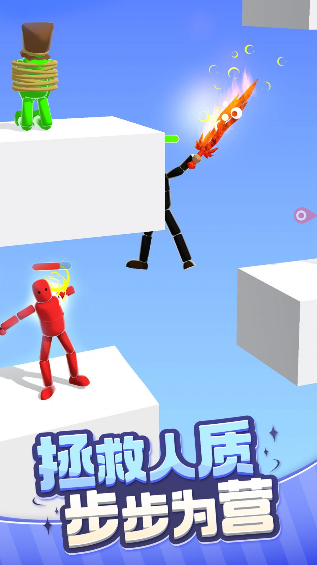 火柴人战役联盟v1.0