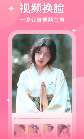 爱脸秀vv1.0.1124