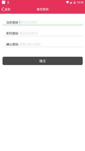 知心交友v1.32.00