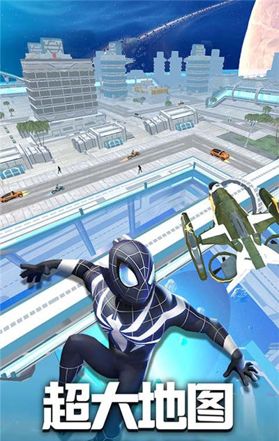 极速闪电英雄v2.0