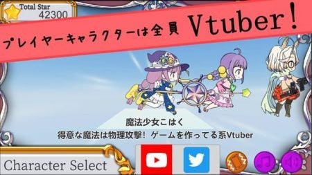 皮套人模拟器v1.0