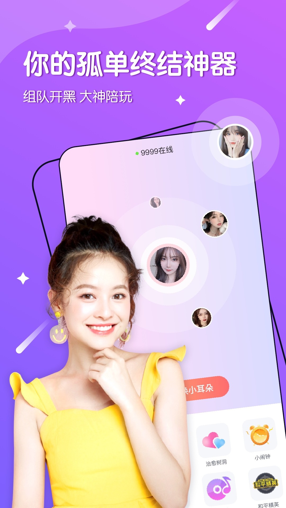 十传moonv1.0.0