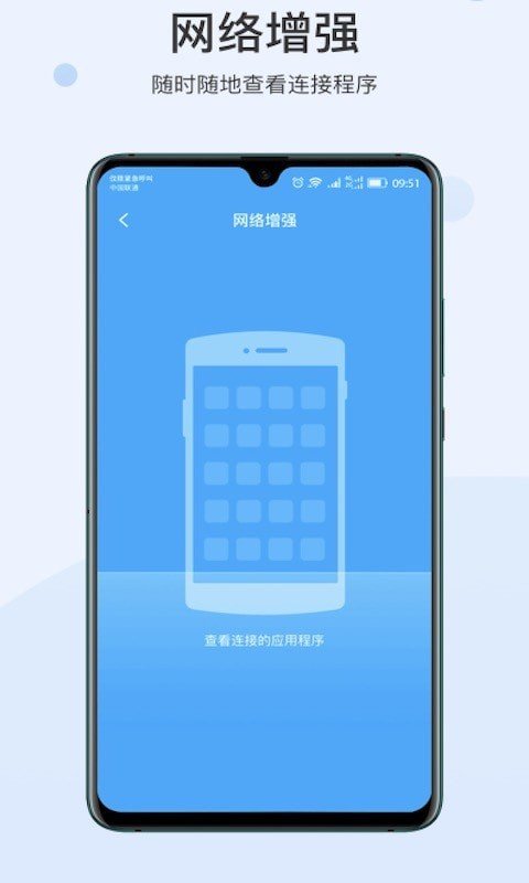 快点WIFIv1.0.0