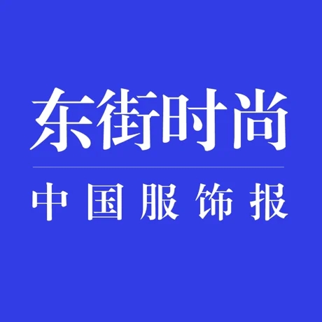 东街时尚v1.2.5