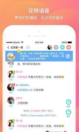 米心社交v2.0.5.0