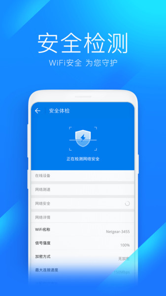 华成舒适家v1.0.0