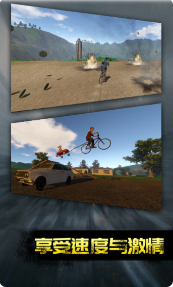 羊年开心闯关v1.0