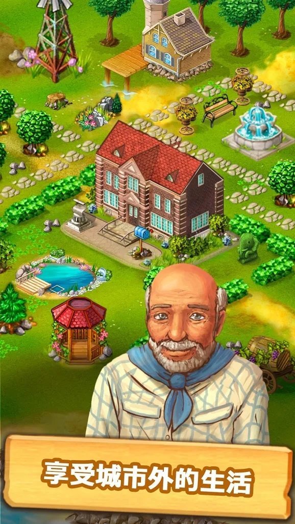 珍妮的农场无限体力版v9.1.4