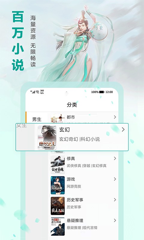 蜻蜓免费小说v1.0.30