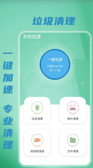 无线WiFi密码v1.0