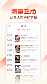 必看小说去广告v1.27.3