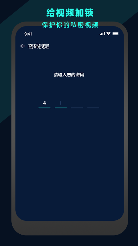 万能视频电影播放器v1.8