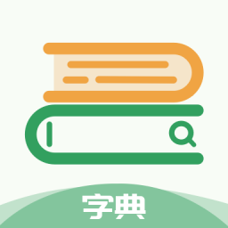 中高考学习字典v2.1.0