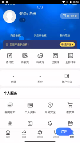 过滤之家v1.0.4