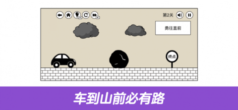 刺客大冒险v1.0.2