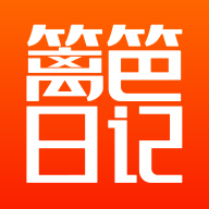 篱笆日记v1.0.3