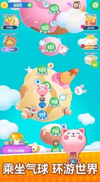 动漫比赛消除v22.0304.00