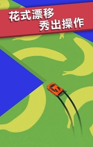 全民漂移赛车v1.4.6