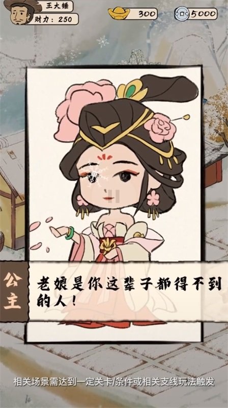 模拟古代城v1.1.255