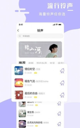 全能手机壁纸大师v1.0.4