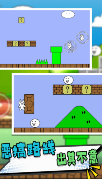 逃出危险城v1.0.0