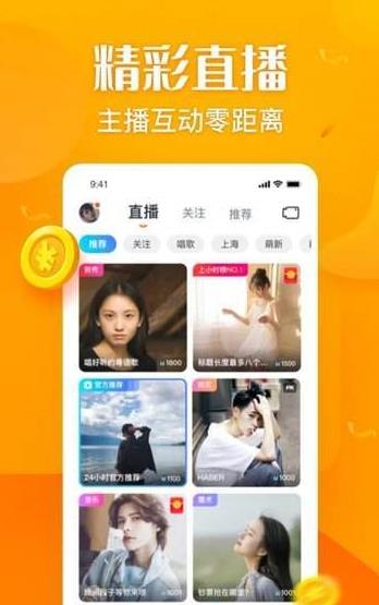 融媒视频v3.38.01