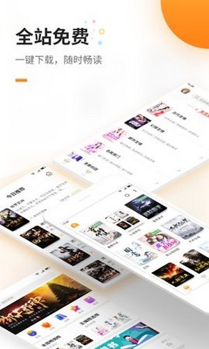 蜜蜂追书1.0.50去广告纯净版v1.0.50