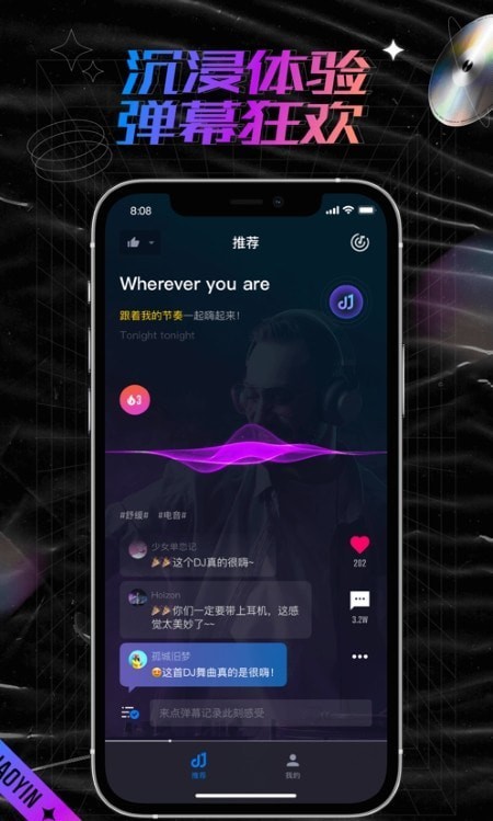 潮音汇音乐v0.1.1