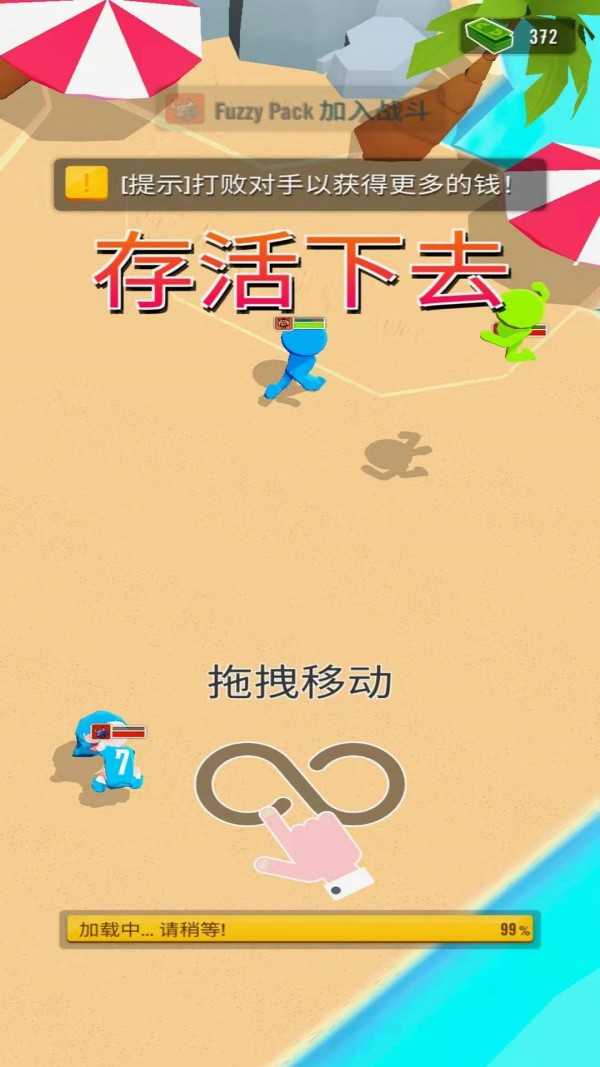 乱斗火柴人3Dv1.0.3