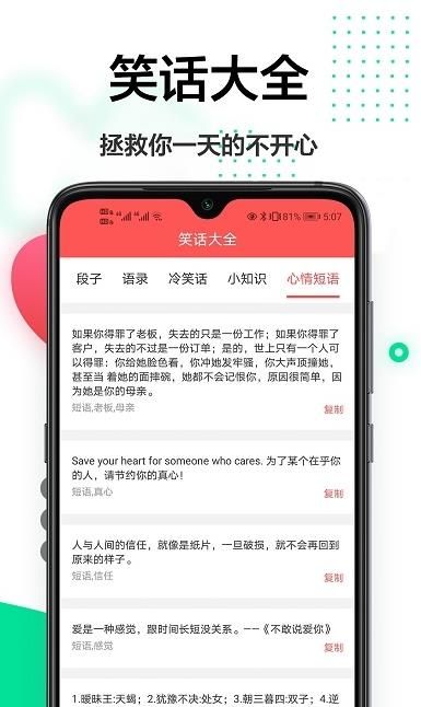 轻美相机v1.0.0