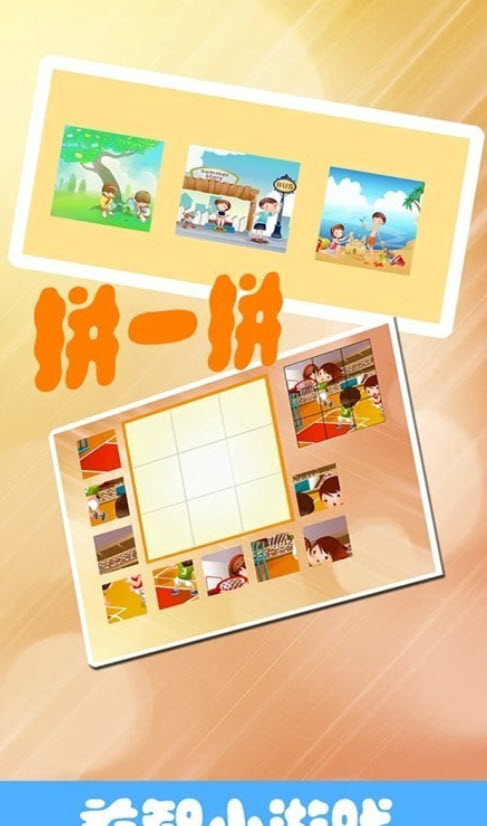 酷猫认汉字v1.0.9