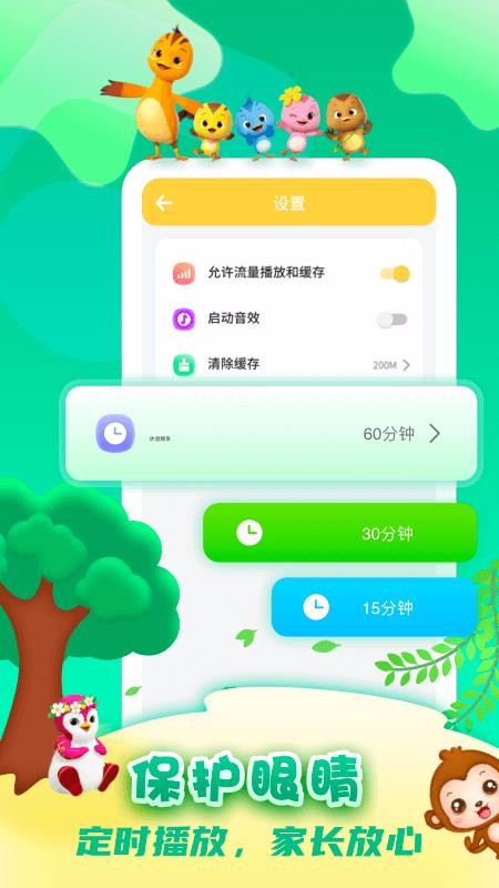 儿歌点点启蒙版v3.13.0