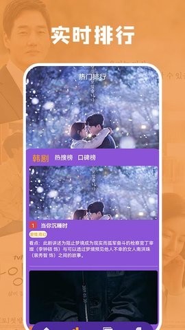 猜韩剧TVv1.2