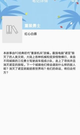 乐兔小说v1.0.1