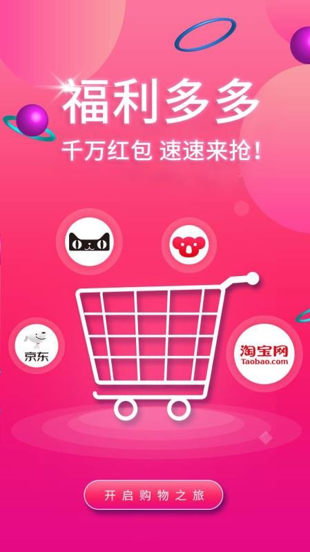 米粒优品v3.0.4