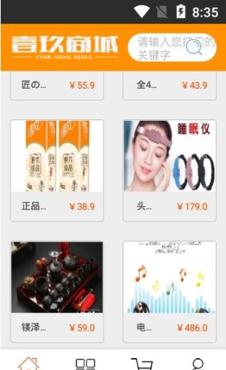 壹玖优选v1.0.1.0