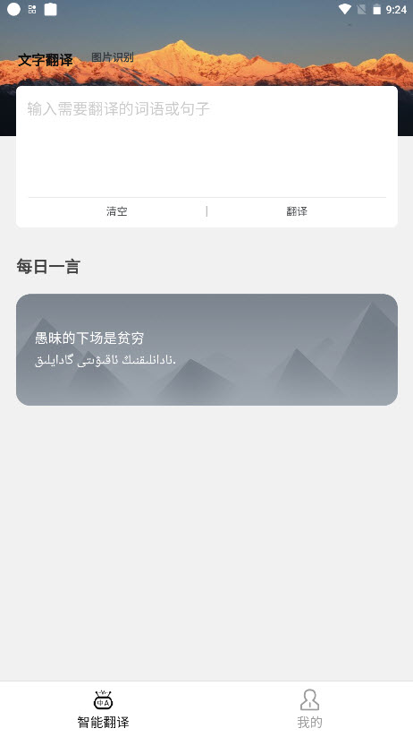 国语学习v1.0.0