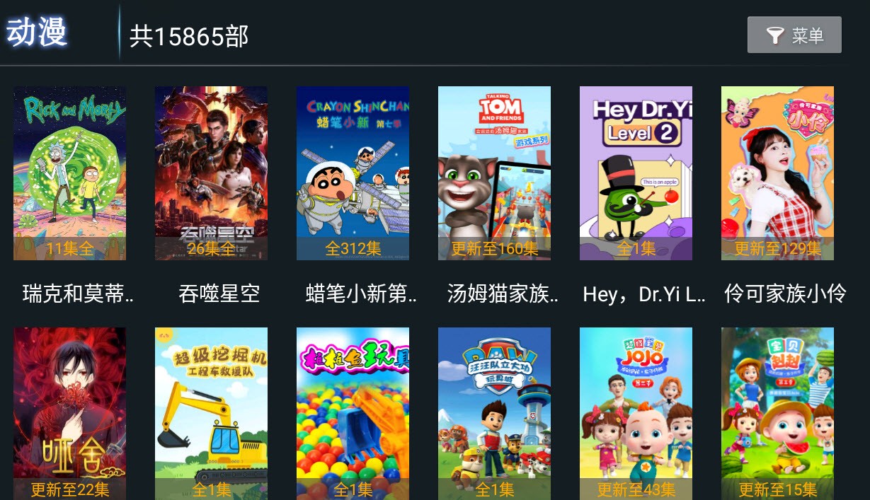 爱西西TVv1.0.3