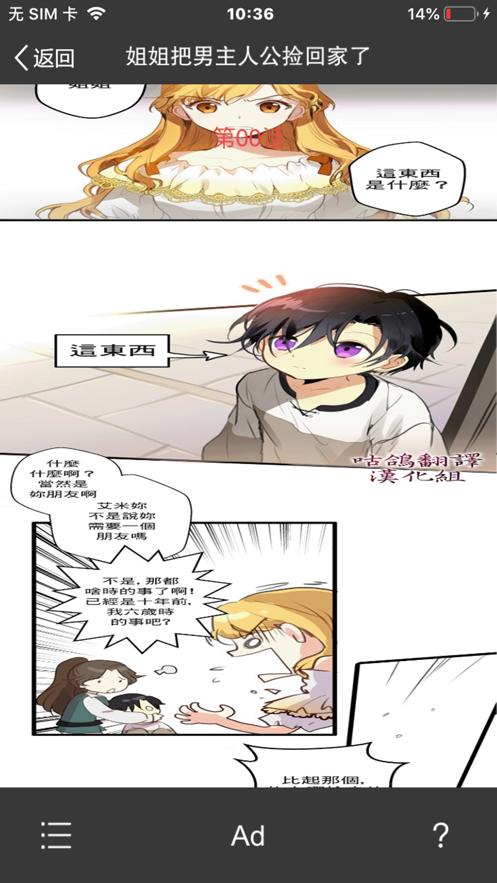 笔笔阅读器v3.21.00