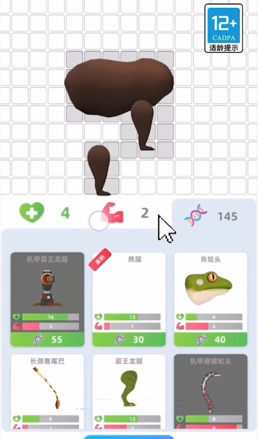 超级动物合成v0.13.0.0211