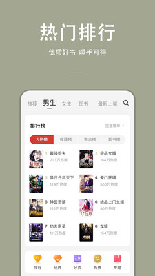 连尚读书旧版免费版v2.0.1