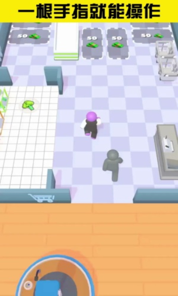 商场大玩家v1.2.0