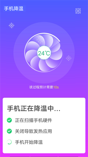 青春wifi速连v1.0.0