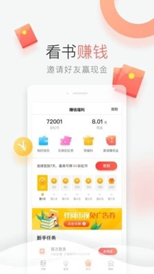青T小说v3.36.00