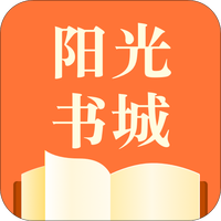 阳光书城v1.1.0
