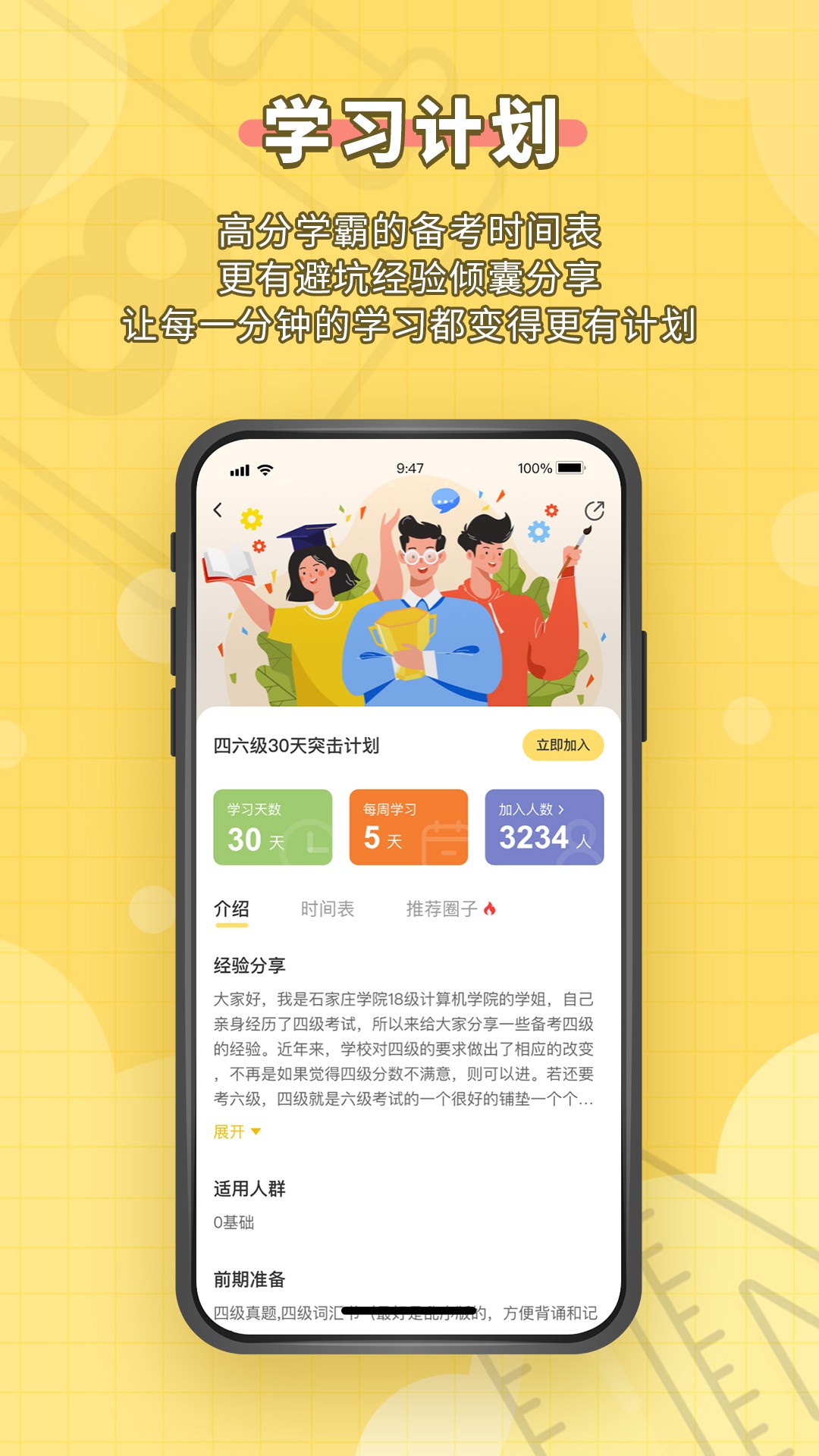 自主学习v1.1.5